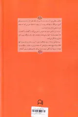 مردان در اعتصاب